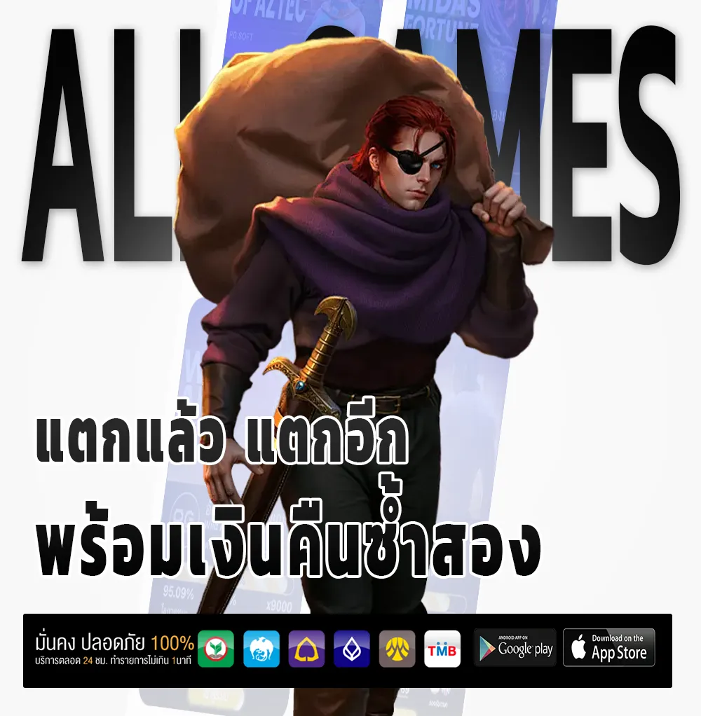 jeed168 ไม่มีขั้นต่ำ