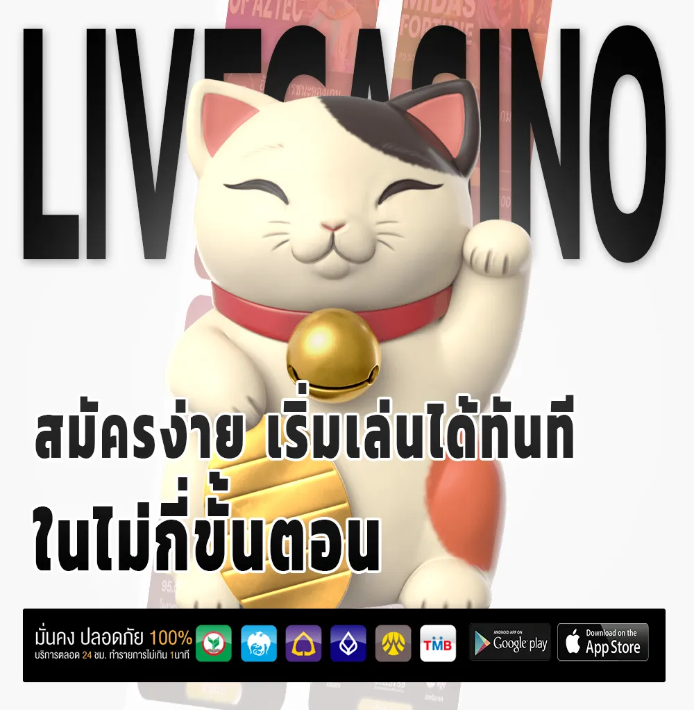 jeed168 โปรแรง